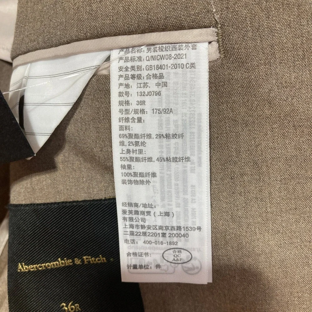 NWOT Abercrombie Fitch‎ Mens 36R Brown Blazer Jacket Sport Coat Suit Separate